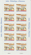 TAAF 2010 TAAF Au Salon D'automne 577 En Feuille ** MNH - Nuevos