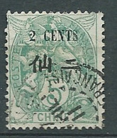 Chine -française - Yvert N° 75 Oblitéré( Dent Courte )  -  AE17602 - Used Stamps