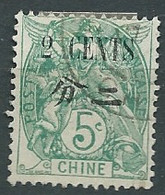 Chine -française - Yvert N° 83 Oblitéré  -  AE17607 - Oblitérés