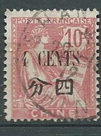 Chine -française - Yvert N° 84 Oblitéré  -  AE17609 - Oblitérés