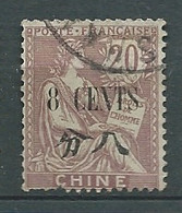 Chine -française - Yvert N° 86 Oblitéré  -  AE17610 - Usados