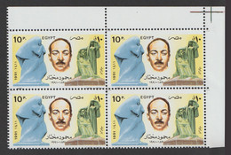 Egypt - 1991 - ( Mahmoud Mokhtar "Sculptor" ) - MNH** - Neufs