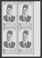 Egypt - 1991 - ( Poet - Journalist., Abd El Kader  Hamza ) - MNH** - Unused Stamps