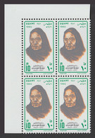 Egypt - 1990 - ( Educator, Nabaweya Moussa ) - MNH (**) - Unused Stamps