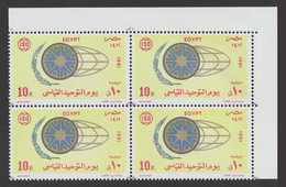 Egypt - 1991 - ( UN - United Nations Day ) - MNH (**) - Nuevos