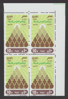 Egypt - 1990 - ( National Population Council, 5th Anniv. ) - MNH (**) - Neufs