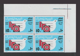 Egypt - 1990 - ( Egyptian Postal Service, 125th Anniv. ) - MNH (**) - Nuovi