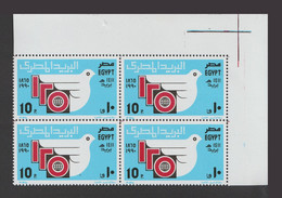 Egypt - 1990 - ( Egyptian Postal Service, 125th Anniv. ) - MNH (**) - Nuevos