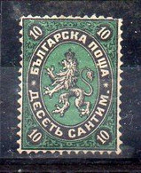 Bulgaria Sello Nº Yvert 2 * - ...-1879 Prephilately