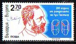 BULGARIA  - 2022 -  Louis Pasteur - French Chemist And Biologist, Microbiology - 1v MNH - Nuovi