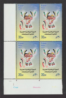 Egypt - 2010 - ( Sports - 2nd Arab Universities Games ) - MNH (**) - Unused Stamps
