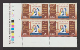 Egypt - 2010 - ( National Council For Women, 10th Anniv. ) - MNH (**) - Unused Stamps