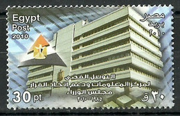 Egypt - 2010 - ( Silver Jubilee - Information Center ) - MNH (**) - Unused Stamps