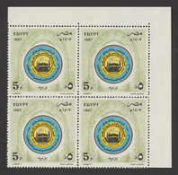 Egypt - 1987 - ( 5th World Conference On Islamic Education ) - MNH (**) - Nuevos