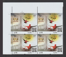 Egypt - 2022 - ( 70th Anniv. Of 23th July Revolution ) - MNH** - Nuevos