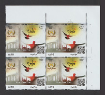 Egypt - 2022 - ( 70th Anniv. Of 23th July Revolution ) - MNH** - Ongebruikt