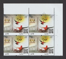 Egypt - 2022 - ( 70th Anniv. Of 23th July Revolution ) - MNH** - Unused Stamps