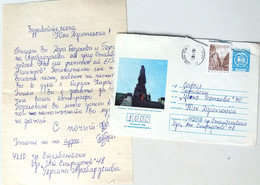 №55 Traveled Envelope 'Soviet Army Monument'  And Letter Cyrillic Manuscript Bulgaria 1980 - Local Mail, Stamp - Covers & Documents