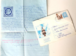 №56 Traveled Envelope 'TV Tower' And Letter Cyrillic Manuscript Bulgaria 1980 - Local Mail, Stamp - Covers & Documents