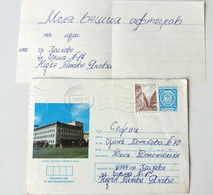 №56 Traveled Envelope ''National Bank' And Letter-Adress Cyrillic Manuscript Bulgaria 1980 - Local Mail, Stamp - Lettres & Documents