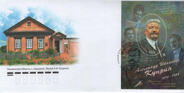 Russia 2020 FDC Museum Of Writer Aleksandr Kuprin, Penza Oblast, Narovchat - FDC