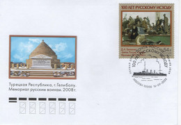 Russia 2020 FDC Memorial To Russian Soldiers, Gelibolu Turkey, 100 Years Of The Russian Exodus - FDC