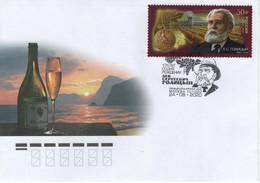 Russia 2020 FDC Lev Golitsyn, Russian Winemaker, Wine - FDC