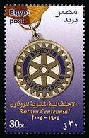 Egypt - 2005 - ( Rotary International, Cent. ) - MNH (**) - Nuovi