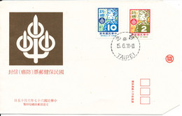 China Taiwan FDC 15-6-1978 The Fight Against CANCER Set Of 2 With Cachet - FDC