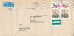 Bulgaria Cover Sent Air Mail To Denmark 21-8-1990 Topic Stamps (sent From The Embassy Of India Sofia) - Covers & Documents