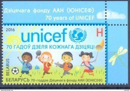 2016. Belarus, 70y On UNICEF, 1v, Mint/** - Belarus