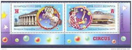 2016. Belarus, Circus Of Belarus, 2v, Mint/** - Belarus