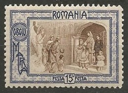 ROUMANIE N° 206 NEUF - Unused Stamps