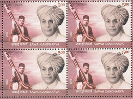 INDIA, 2022 Sawai Gandharva, Musician,  Musical Instrument,   BLOCK Of 4, MNH(**) - Unused Stamps