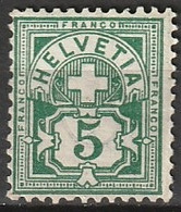Suisse 1882 5 Fr. Fils De Soie Yv. 66 MH*  MiNr. 53 - Unused Stamps