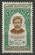 EGYPTE  N° 868 OBLITERE - Used Stamps