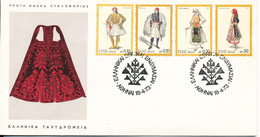 Greece FDC 18-4-1973 Set Of 4 Costumes With Cachet - Covers & Documents