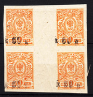 Armenia 1919 Mi#1 Mint Never Hinged Gutter Pairs, Piece Of 4 - Armenia