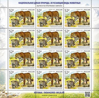 2021 Russia EUROPA Stamps - Persian Leopard MNH - Nuovi