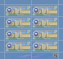 2021 2973 Russia The 100th Anniversary Of The Moscow Technical University Of Communications And Informatics MNH - Nuovi