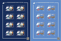 2021 2984 Russia National Projects Of Russia - Education Digital Economy MNH - Nuovi