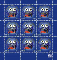 2021 2986 Russia The 25th Anniversary Of Russia's Accession To The Council Of Europe MNH - Ungebraucht