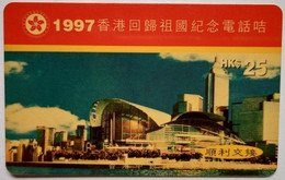 Hongkong Talk Talk $25 "  1997 H.K. Returned To Motherland Commemorarive " - Hongkong