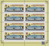 2021 Russia The 100th Anniversary Of The Main Production And Commercial Department Of The Diplomatic Corps MNH - Ungebraucht