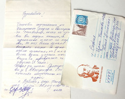 №57 Traveled Envelope 'Lenin' And Letter Cyrillic Manuscript Bulgaria 1980 - Local Mail, Stamps - Lettres & Documents