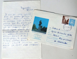№57 Traveled Envelope 'G. Dimitrov' And Letter Cyrillic Manuscript Bulgaria 1980 - Local Mail, Stamp - Covers & Documents