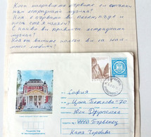 №58 Traveled Envelope 'National Theatre' And Letter Cyrillic Manuscript Bulgaria 1980 - Local Mail, Stamp - Storia Postale