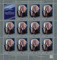 2021 Russia The 100th Anniversary Of The Birth Of Andrei Sakharov, 1921-1989 MNH - Nuovi