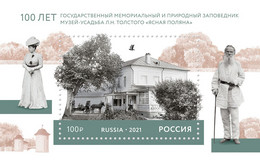 2021 0610 Russia Architecture The 100th Anniversary Of The Yasnaya Polyana Estate Museum MNH - Ungebraucht
