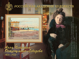 2021 Russia Imperforated The 150 Anniversary Of The Birth Of Anna Petrovna Ostroumova-Lebedeva, 1871-1955 MNH - Nuovi